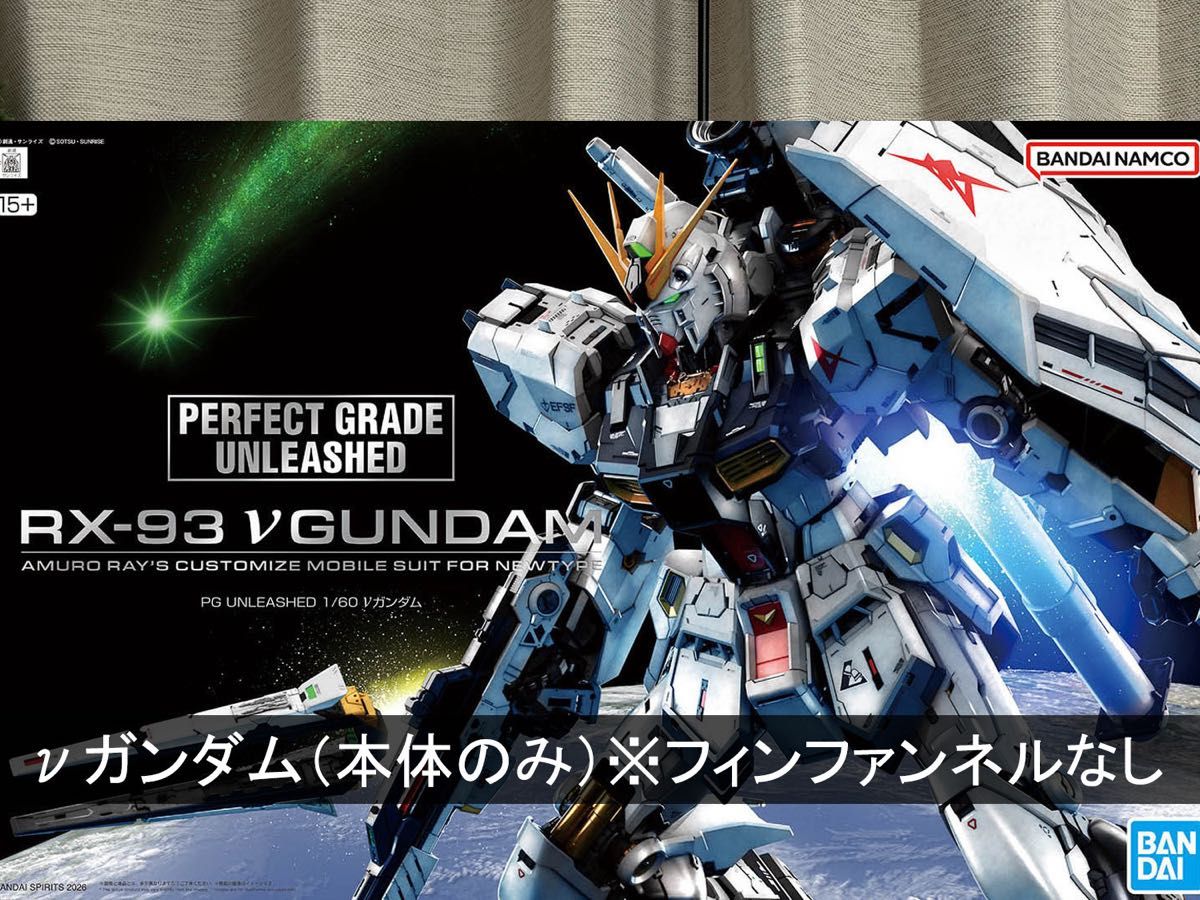 PG UNLEASHED 1/60 νガンダム（本体のみ ※フィン・ファンネルなし 