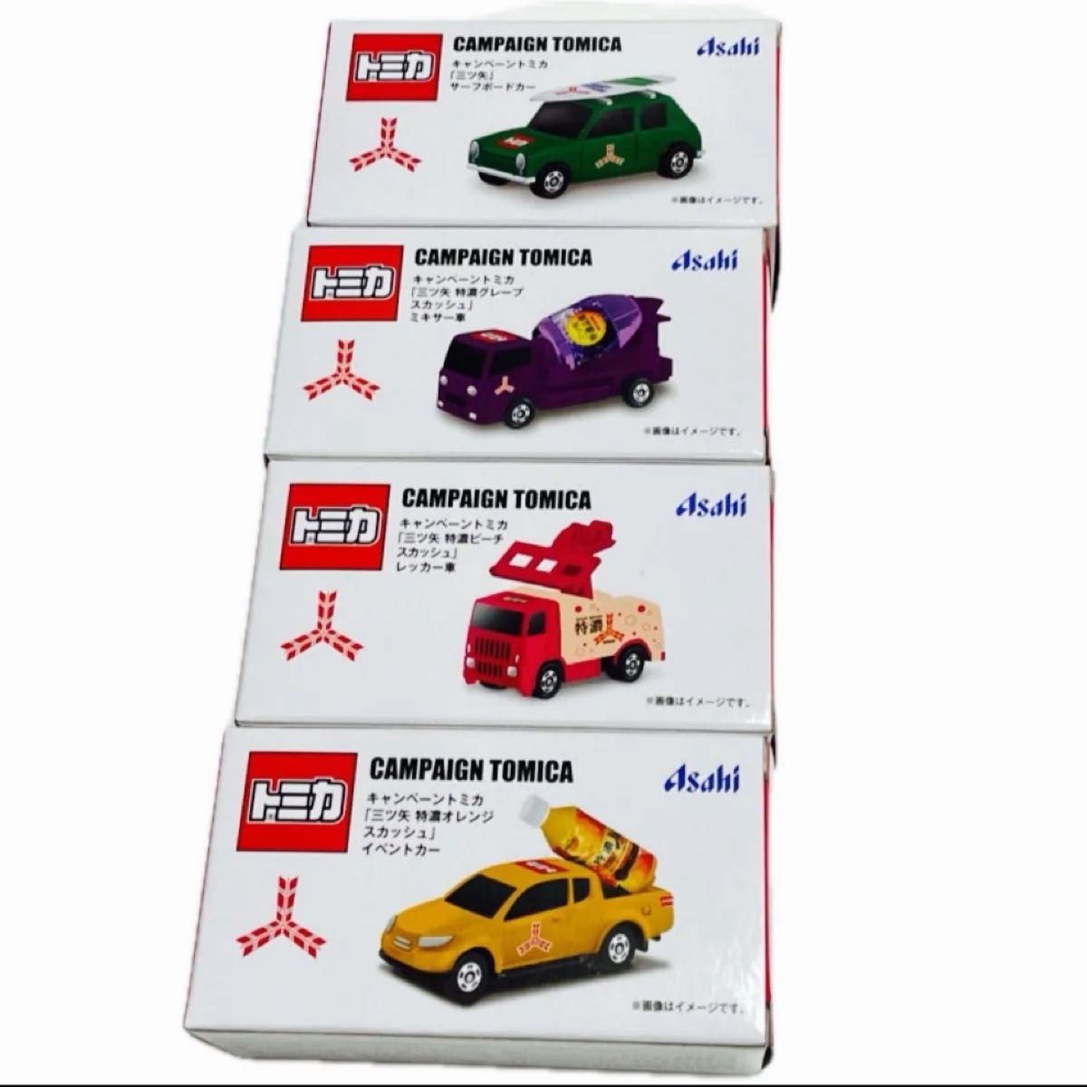 トミカ アサヒ飲料 キャンペーン オリジナルミニカー 4種セット 未開封