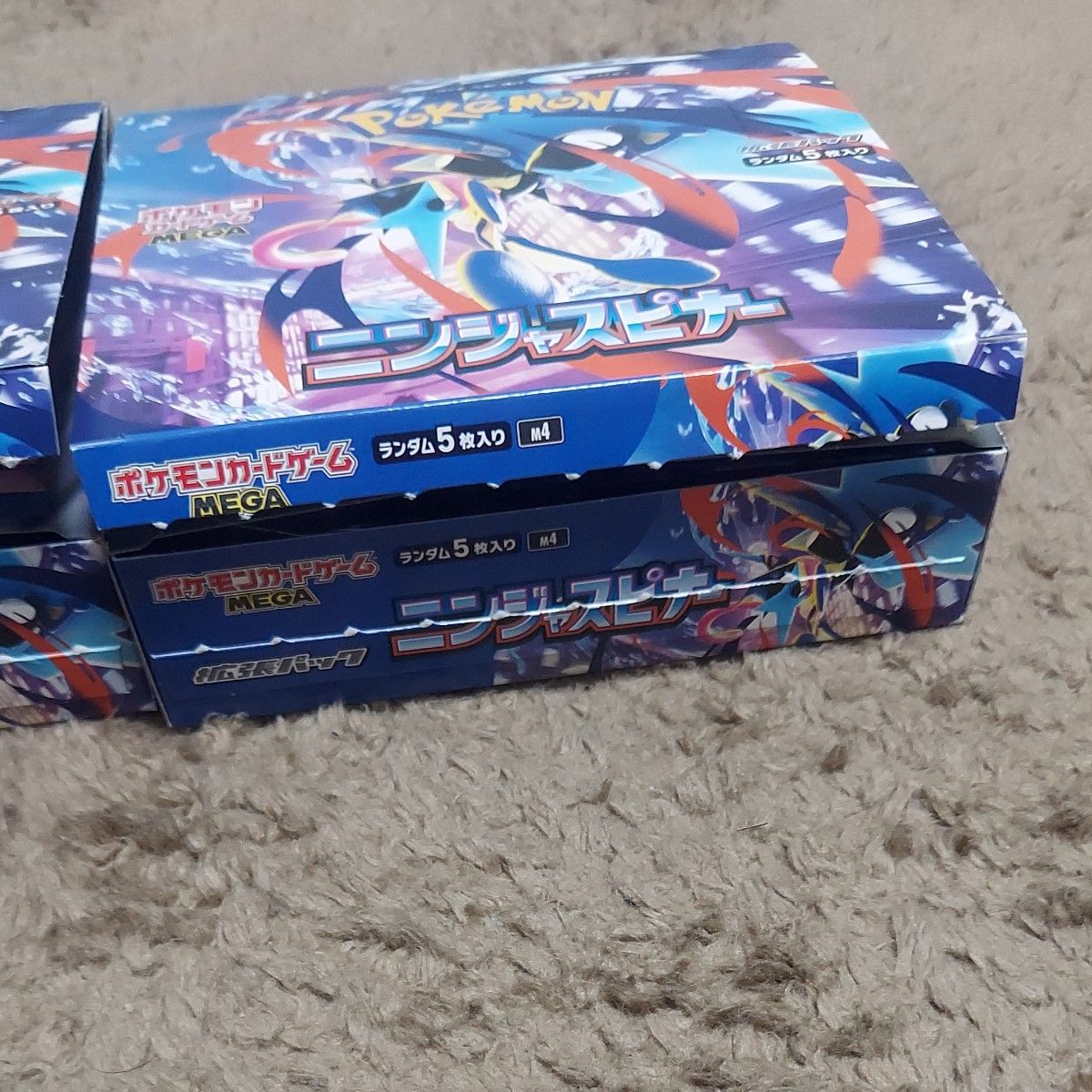 ポケモンカード ニンジャスピナー 2BOX シュリンクなし ペリペリ剥がし 