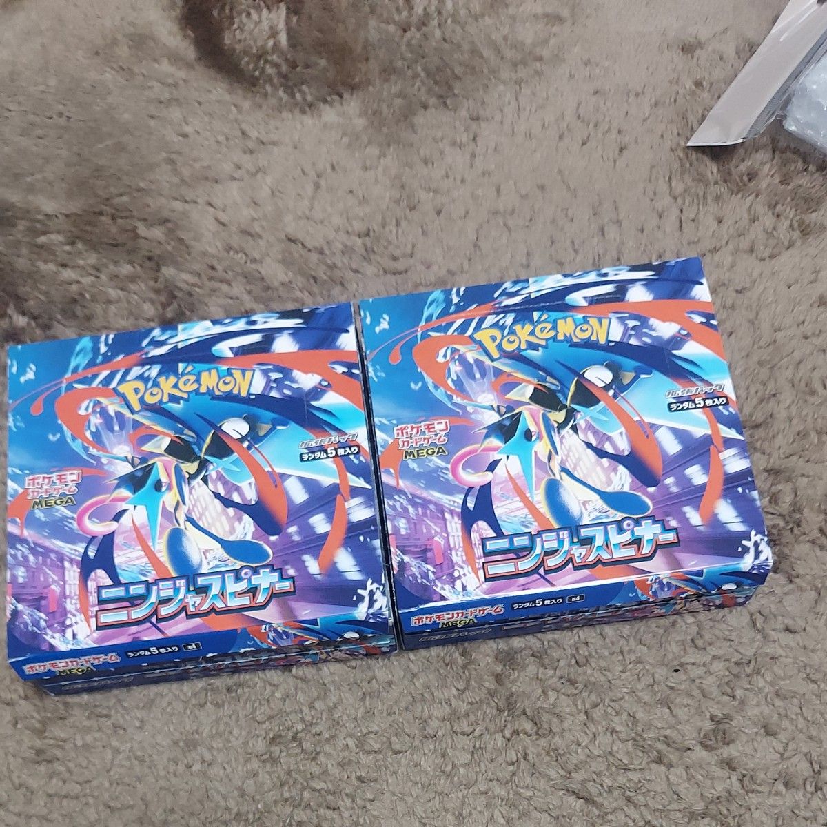 ポケモンカード ニンジャスピナー 2BOX シュリンクなし ペリペリ剥がし 