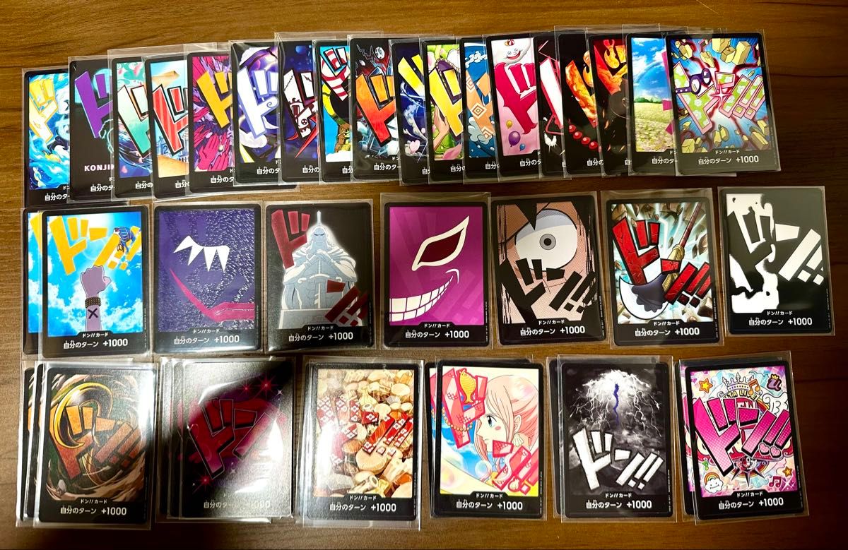 ONE PIECEカードゲーム】ドン！カードまとめ40枚 | Shop at