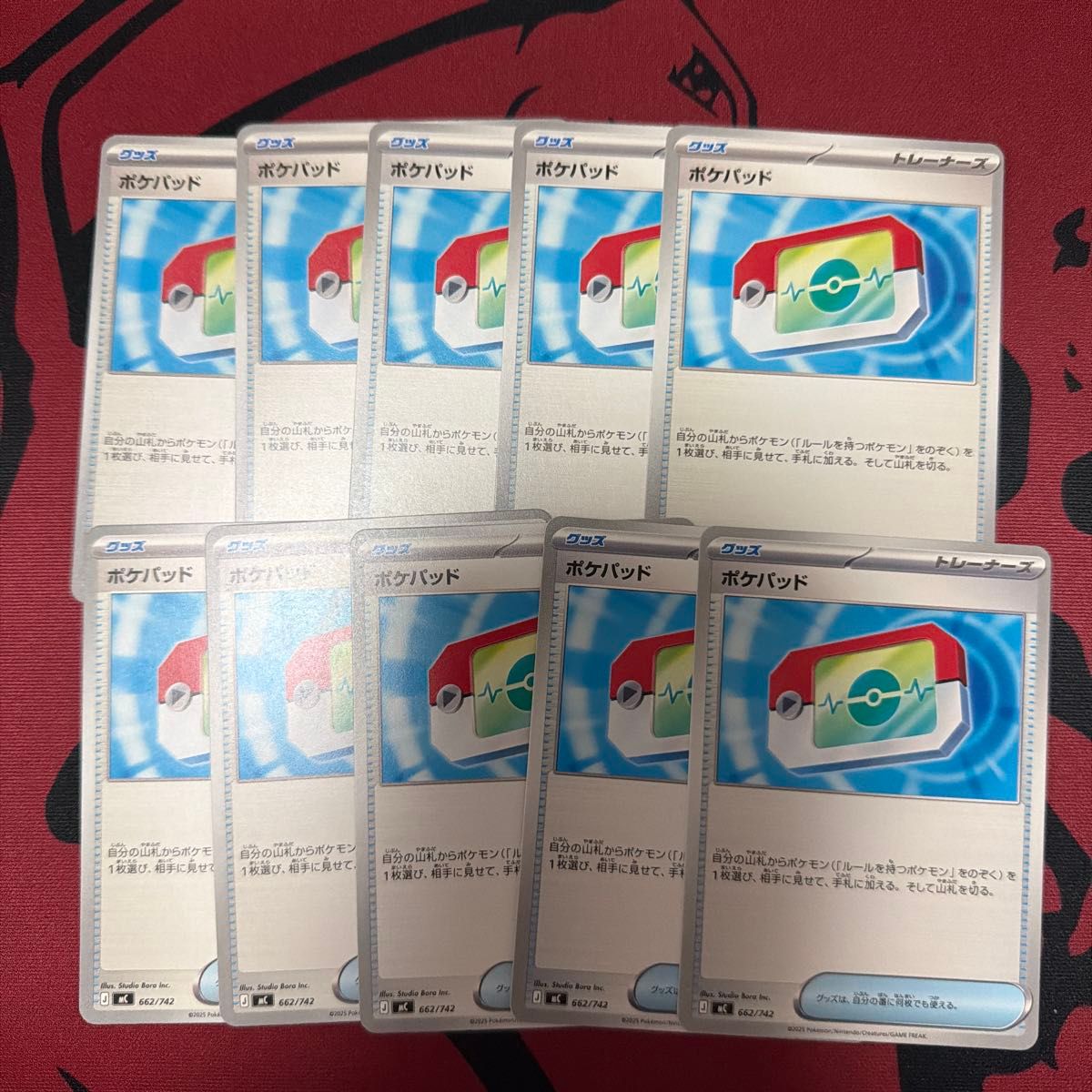 スタートデッキ100 ポケパッドまとめ売り | Shop at JDirectItems