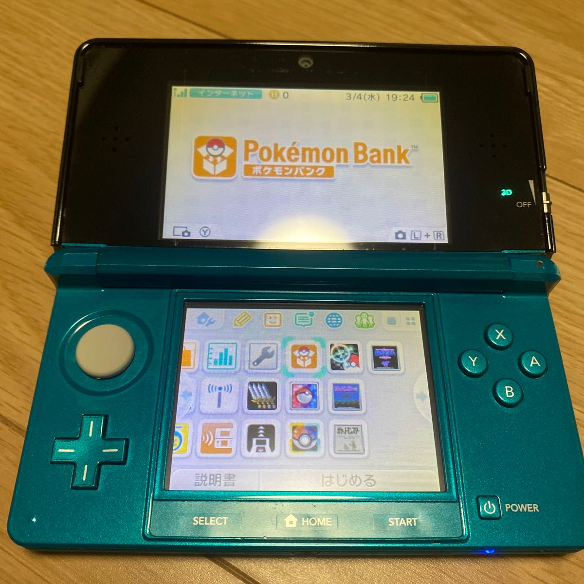 ニンテンドー3DS アクアブルー ポケモンバンク ポケムーバー SDカード 