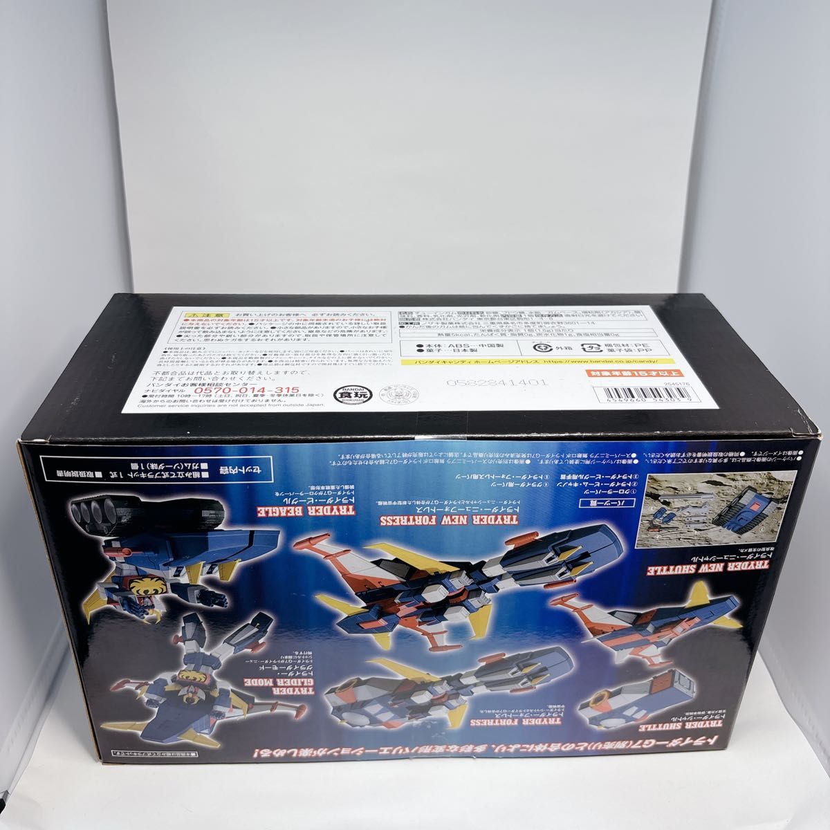 未使用品 無敵ロボ トライダーG7 シャトル&ニューシャトルセット
