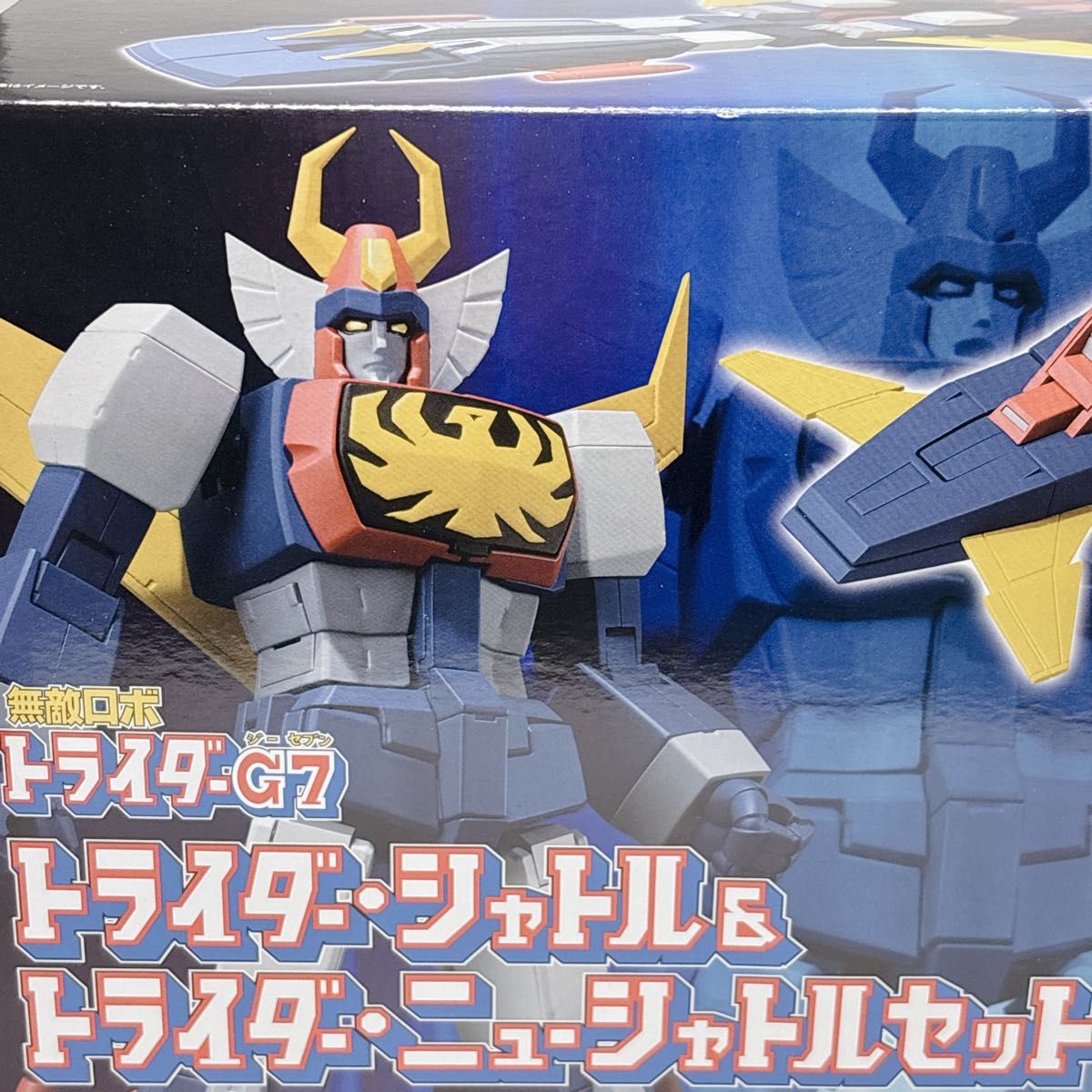 未使用品 無敵ロボ トライダーG7 シャトル&ニューシャトルセット