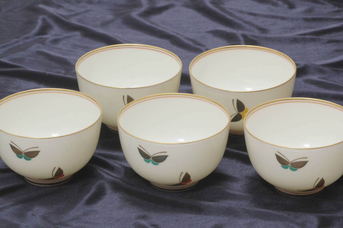 【香蘭社　蝶々茶器セット】　急須1　湯呑5　値下げ6500円→5000円 香蘭社 茶器セット 湯呑み 5個 急須 蝶々 【公式通販】