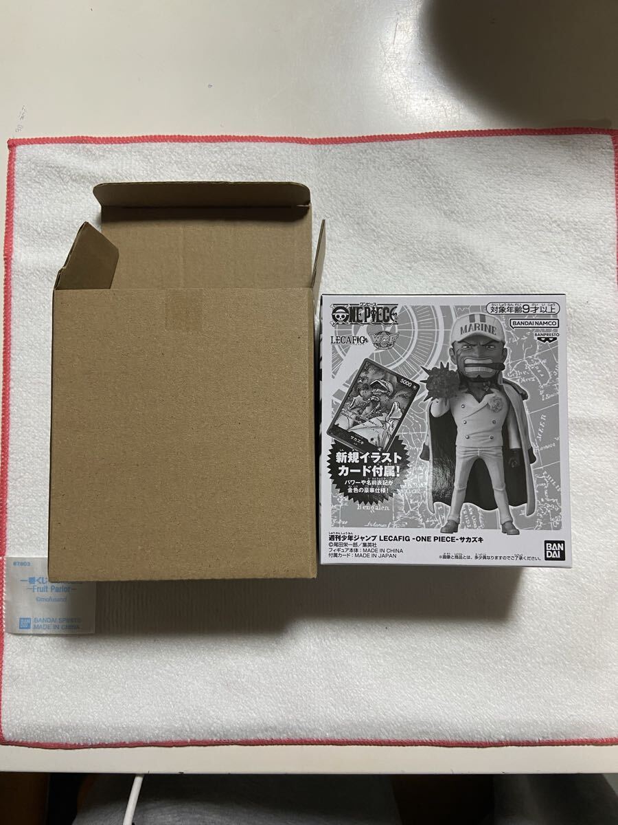新品未開封 応募者全員サービス ワンピース レカフィグ スモーカー