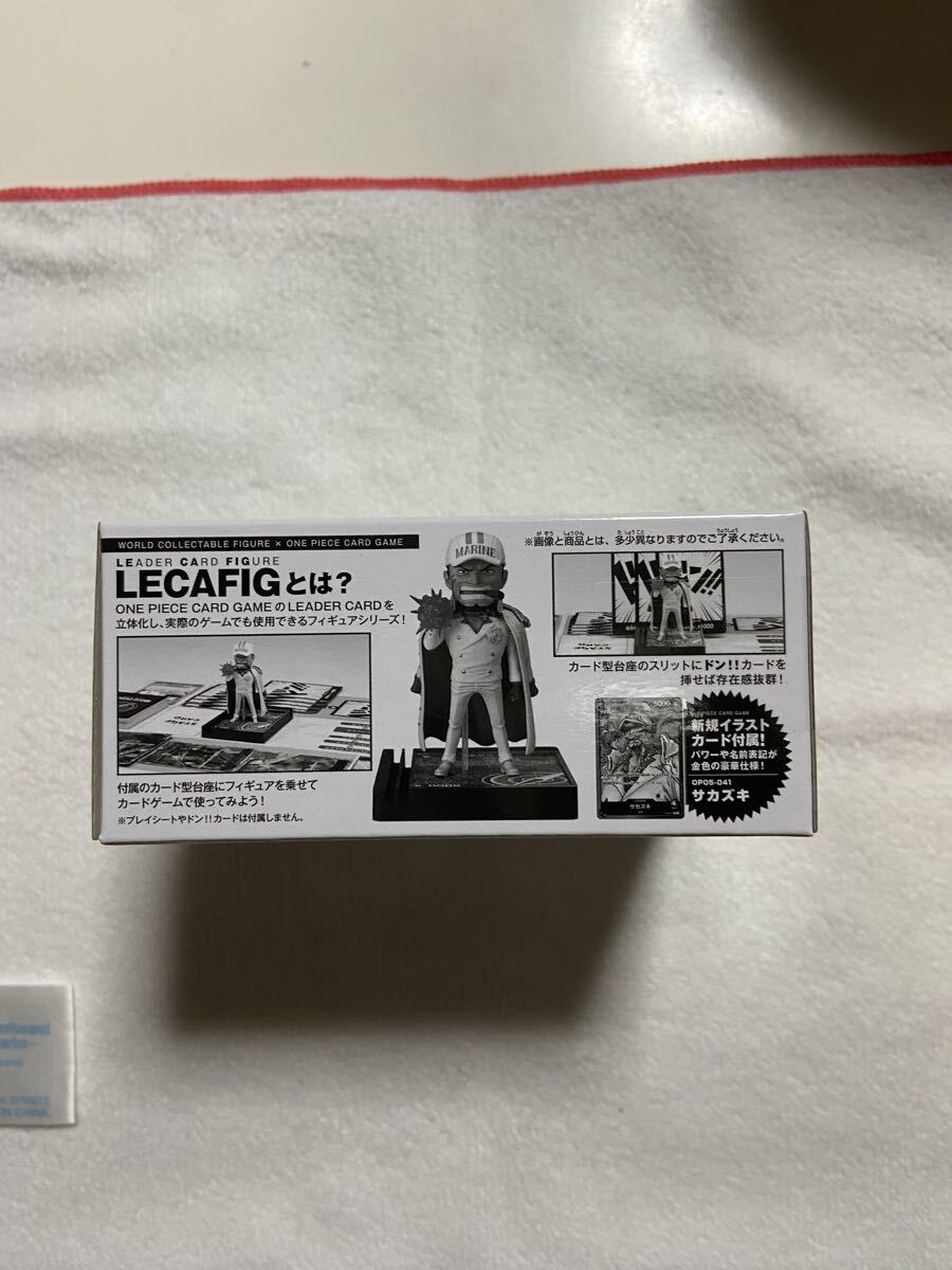ONE PIECE LECAFIG 未開封 スモーカー サカズキ ONE PIECE LECAFIG 未開封 スモーカー サカズキ 【公式通販】