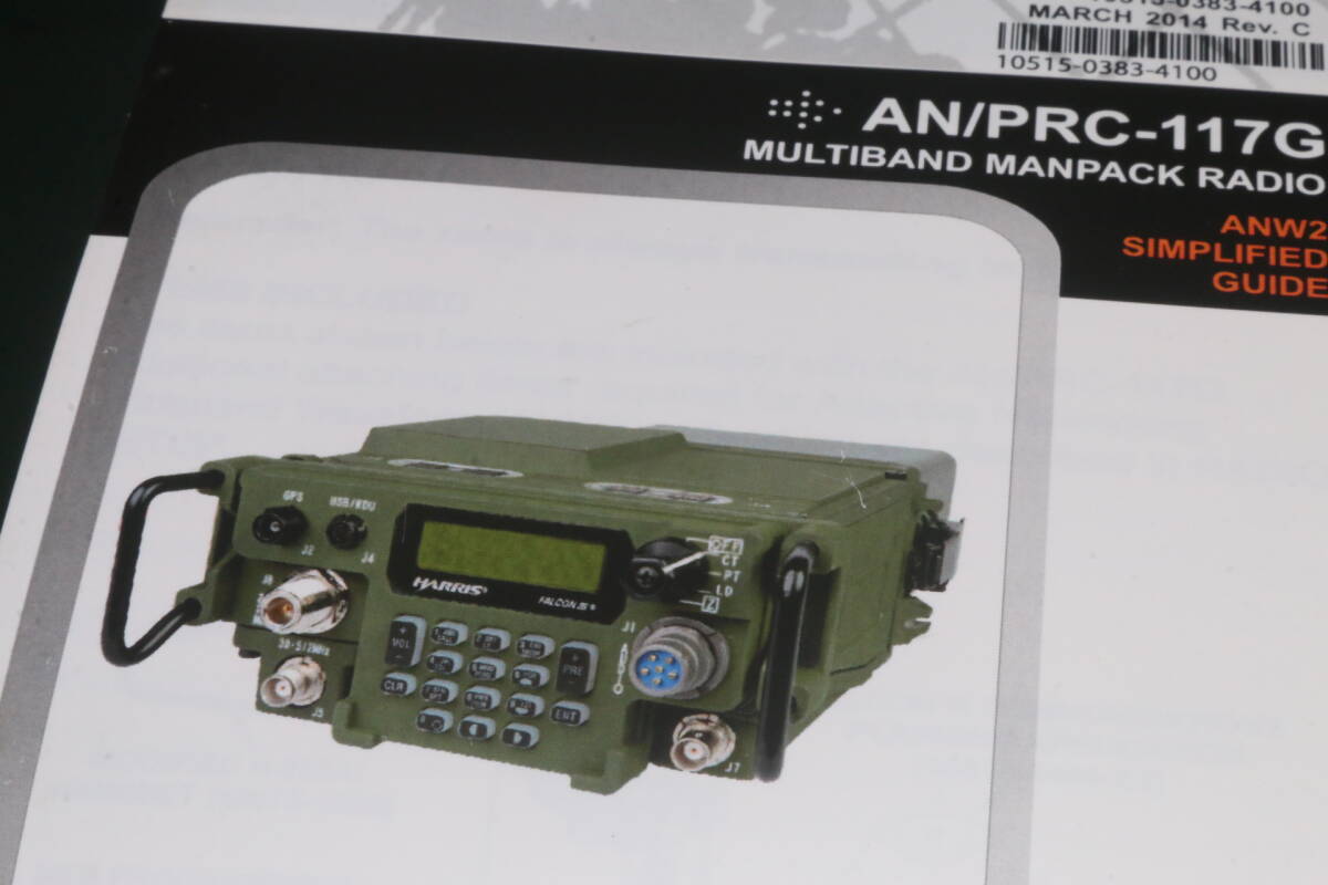 ★ ワケアリ特価 ★ 沖縄米軍使用 レア HARRIS AN/PRC-117G ANW2 SIMPLIFIED GUIDE マニュアル 中古 ...