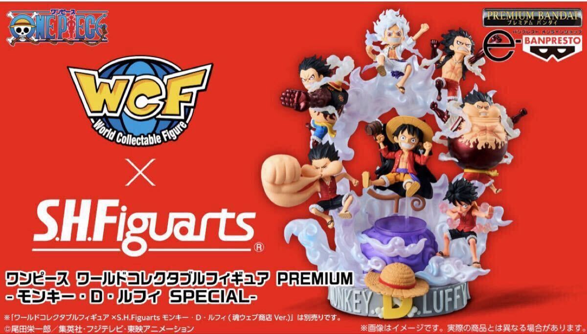 クーポン ワンピース ワールドコレクタブルフィギュア PREMIUM