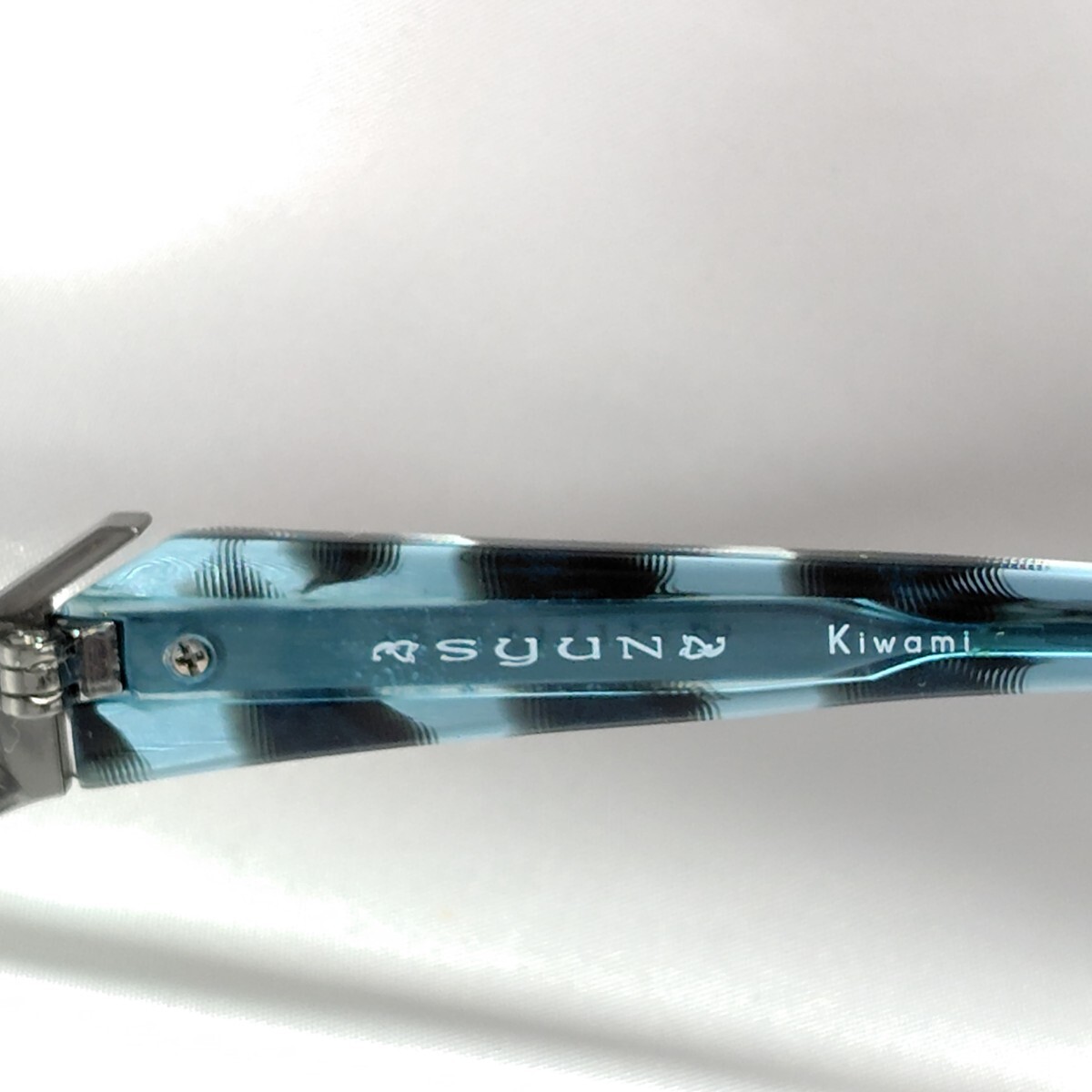 SYUN Kiwami シュンキワミ KM-1054M 55 17-145 Pure Titanium 日本製 メガネフレーム ブルー系 ...