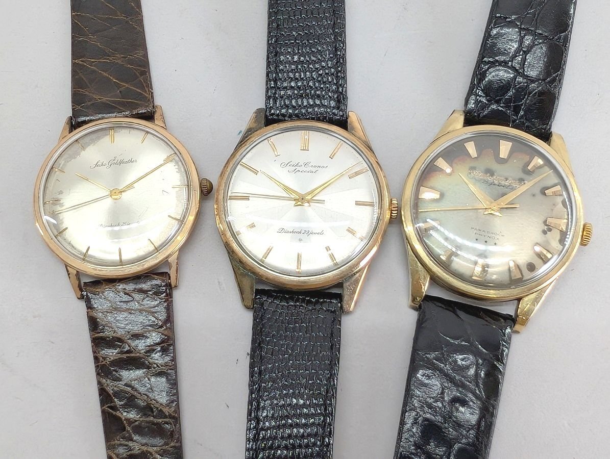 訳あり SEIKO セイコー Cronos Special 15039・ゴールドフェザー JI4060・CITIZEN 51507090 ...