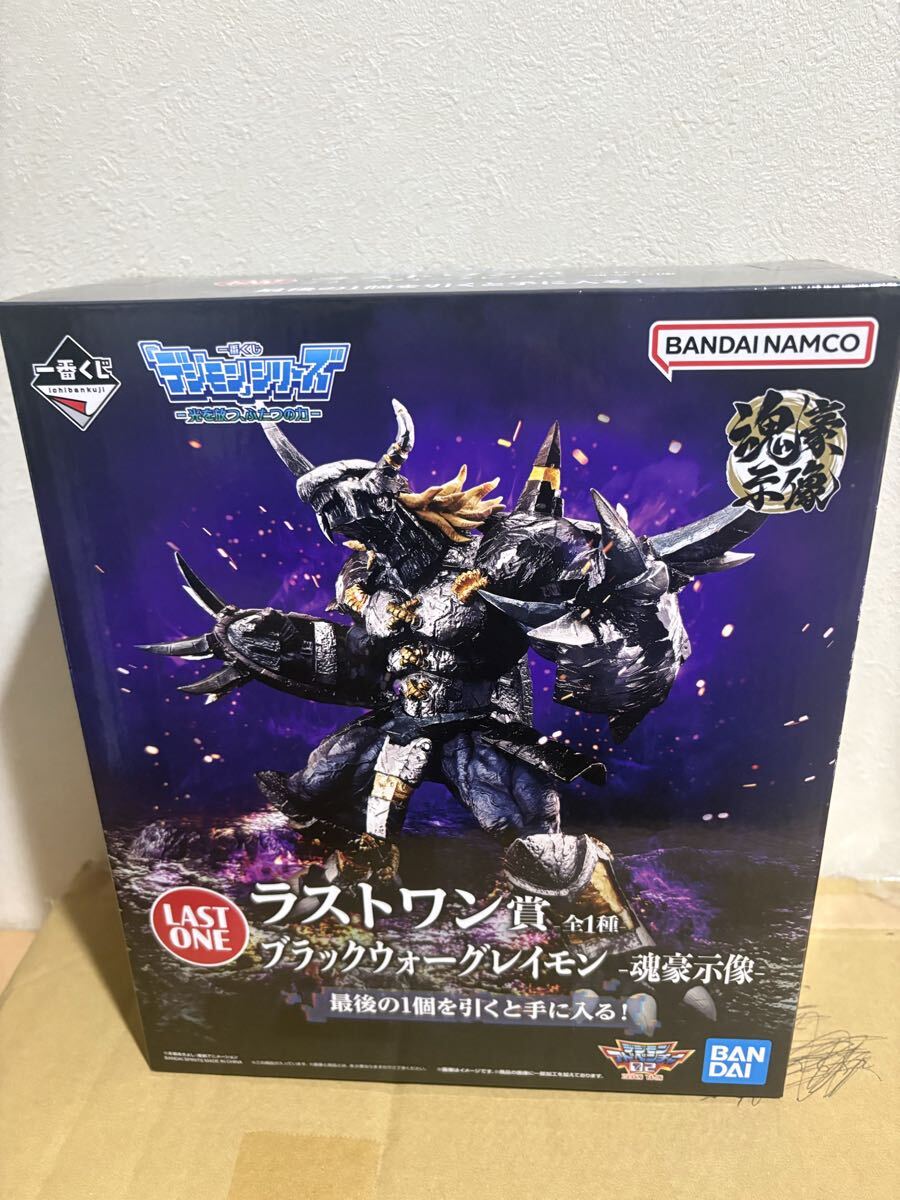 デジモン一番くじ ウォーグレイモン B賞 オメガモン　フィギュア　ラストワン賞 デジモン一番くじ ウォーグレイモン B賞 オメガモン フィギュア ラスト