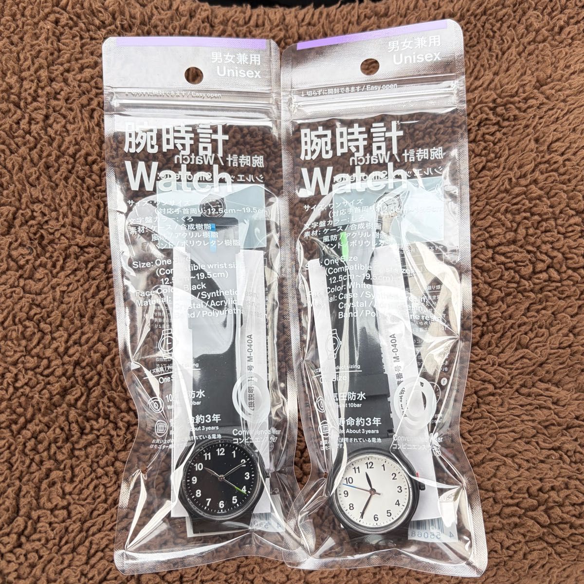 ファミマ CITIZEN コラボ 腕時計 2個セット 白 黒 | Shop at