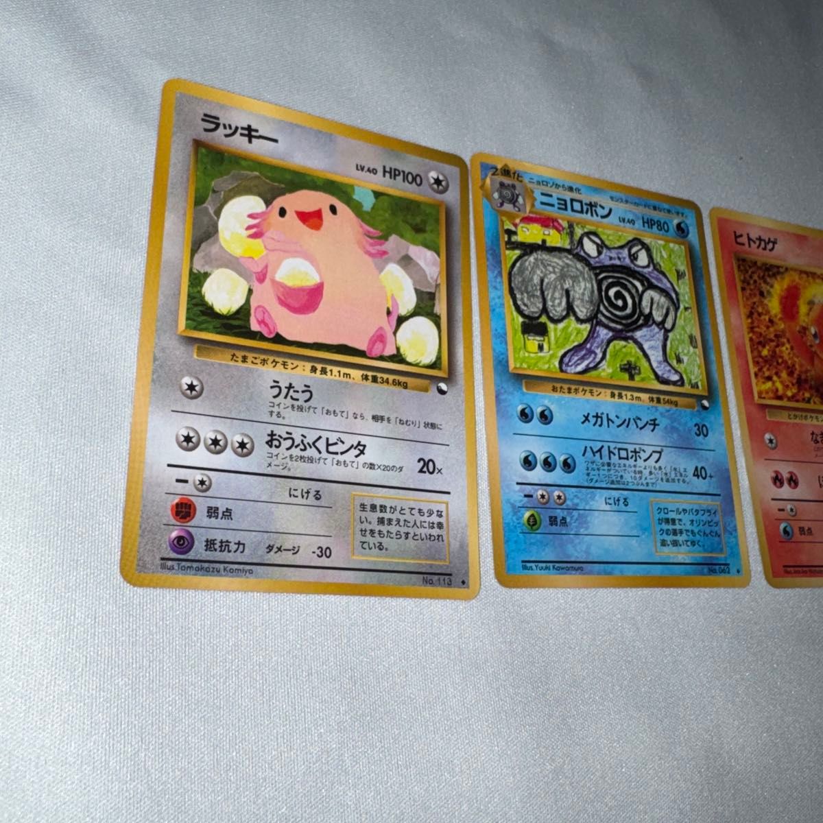 旧裏面】被り無し ポケモンカード ノーマルのみ 拡張シート 他 150枚