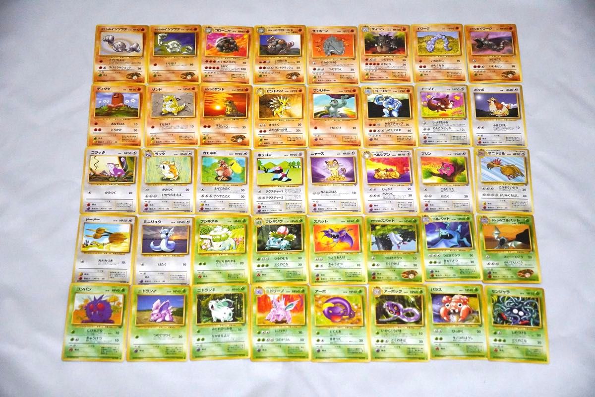 旧裏面】被り無し ポケモンカード ノーマルのみ 拡張シート 他 150枚