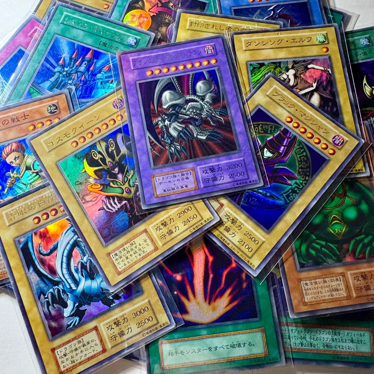 g*を様 遊戯王 初期 のみ スーパーレア以上 まとめ 遊戯王 初期 スーパーレア以上25枚まとめ売り（被り無し） | Shop at