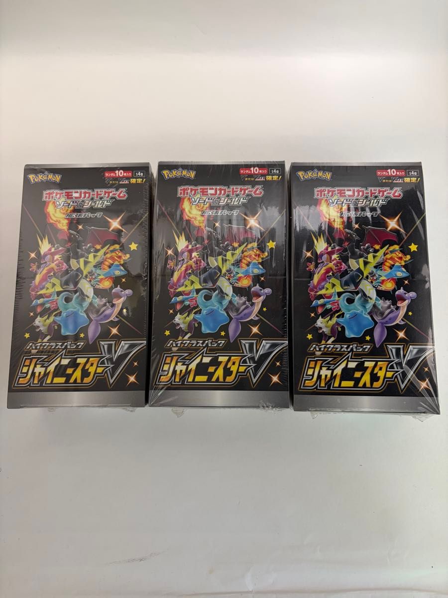 ポケモンカードゲーム シャイニースターV 未開封 シュリンク付き 3BOX