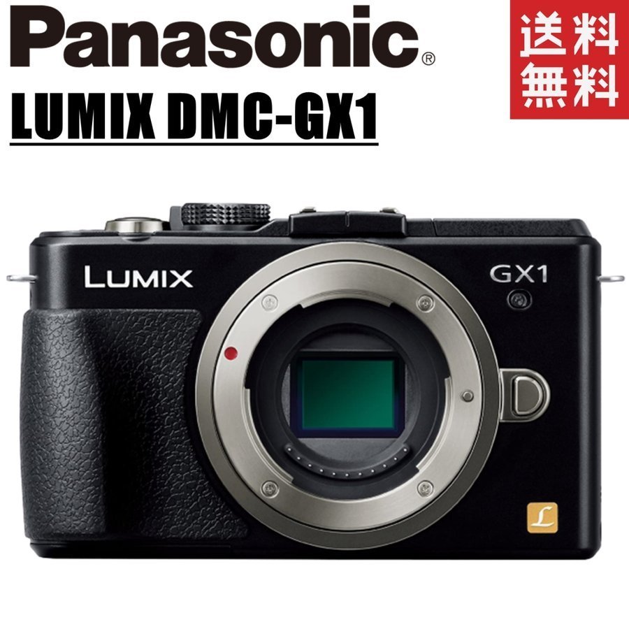 最大の割引 54%OFF パナソニック Panasonic LUMIX DMC-GX1 ボディ ブラック ミラーレス 一眼レフ カメラ 中古 mojpit.pl mojpit.pl