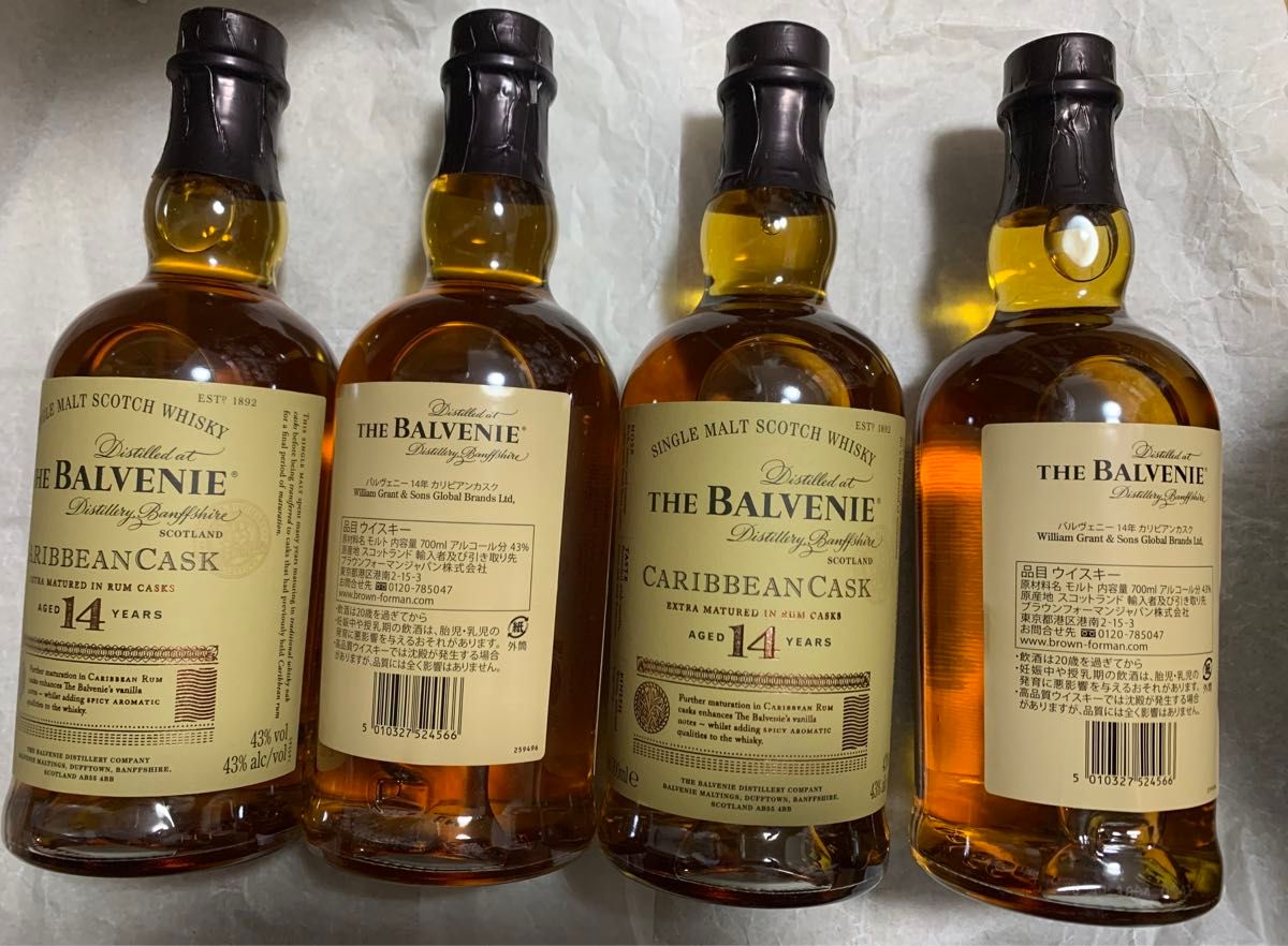 新品未開栓 ウイスキー飲み比べ THE BALVENIE バルヴェニー カリビアン