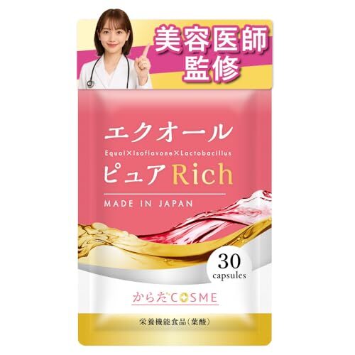 健康食品 エクエル パウチ 120粒 3袋セット 大塚製薬