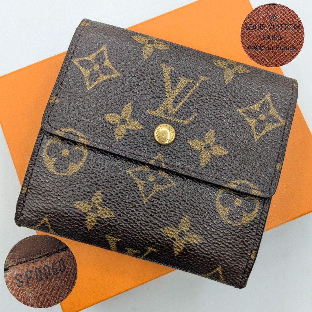 LOUIS VUITTON ポルト ビエ・6カルト クレディ 財布 【公式通販】