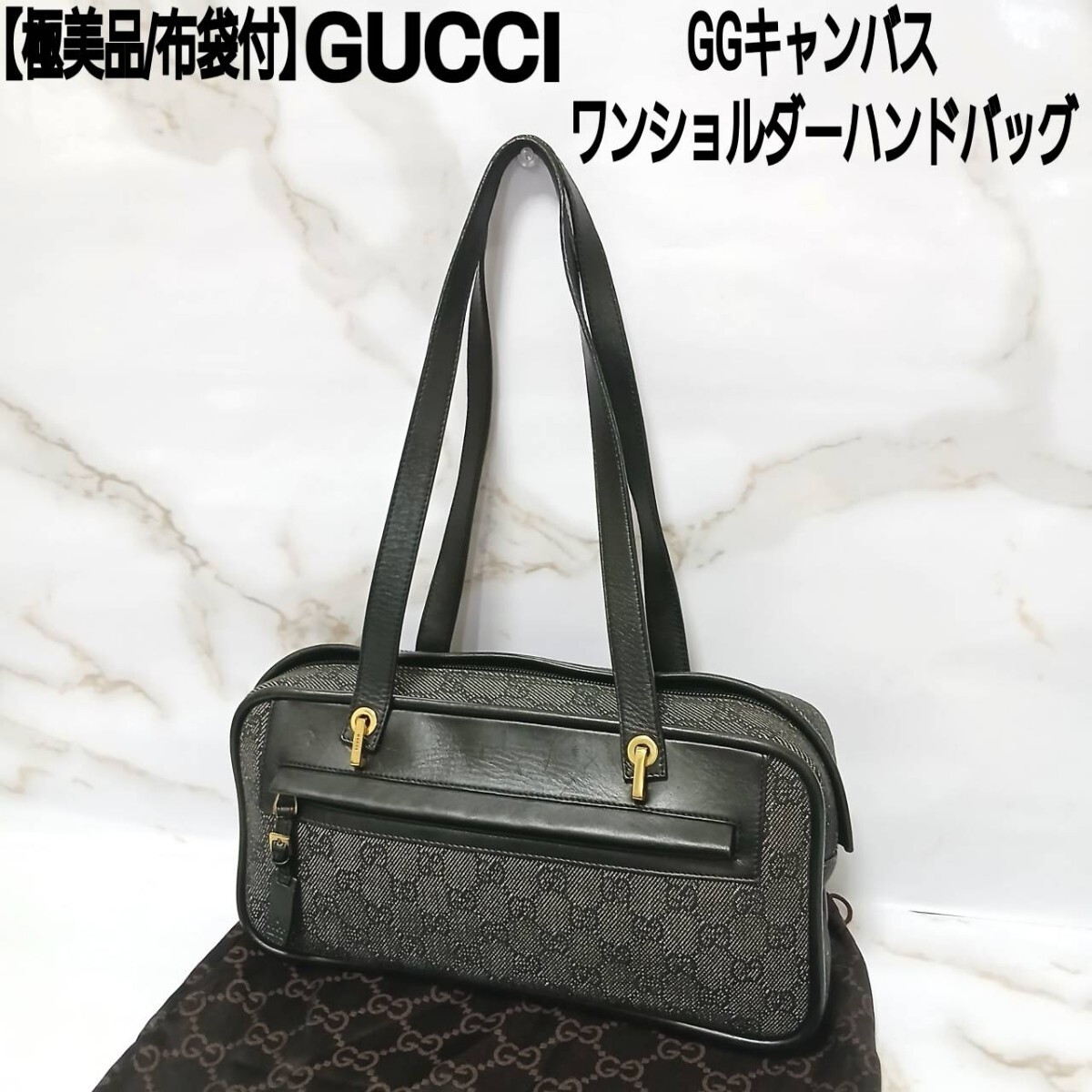 値上げ 1円/極美品○GUCCI グッチ GGキャンバス ゴールド金具 