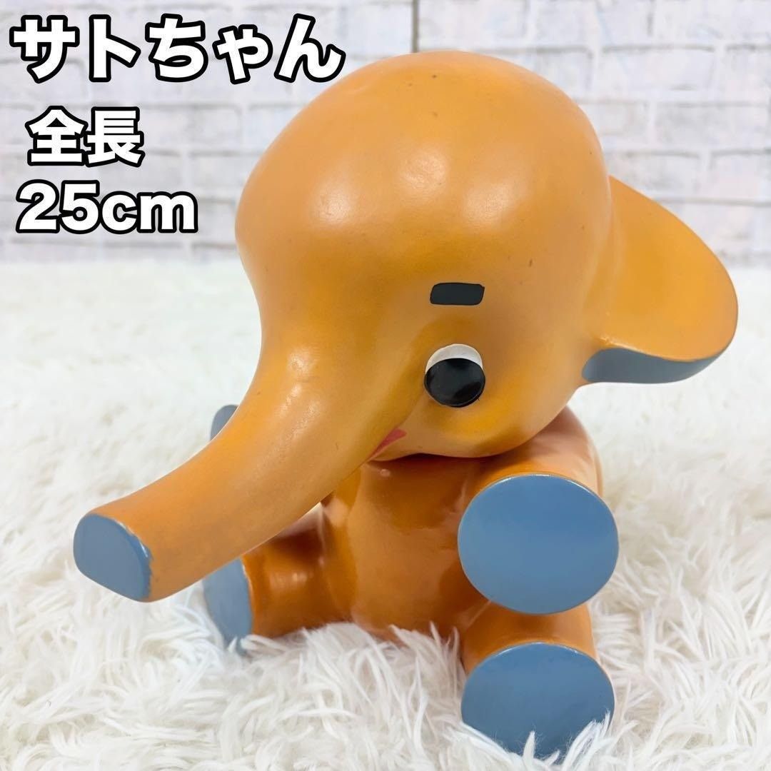 サトちゃん フィギュア 全長25cm 希少 店頭用 佐藤製薬 レア 当時物