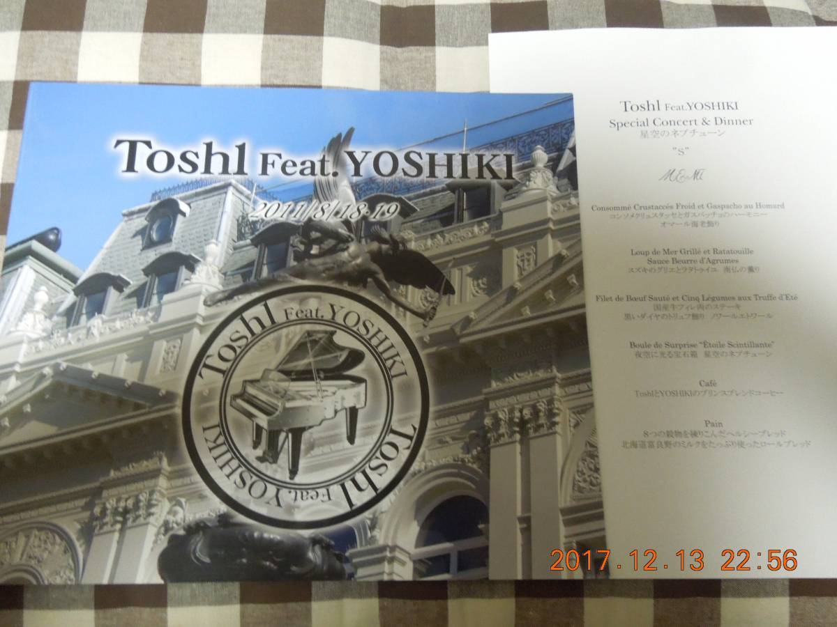毎日続々入荷 欲しいの Toshl Feat. YOSHIKI 2011 8 18 19 パンフレット X JAPAN Toshi おまけ メニュー表付き hydroflasksverige.se hydroflasksverige.se