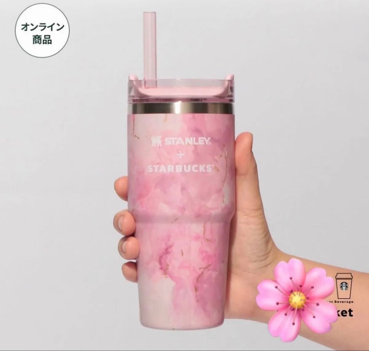 スターバックス スタンレー SAKURA2026 3WAY ステンレス タンブラー 
