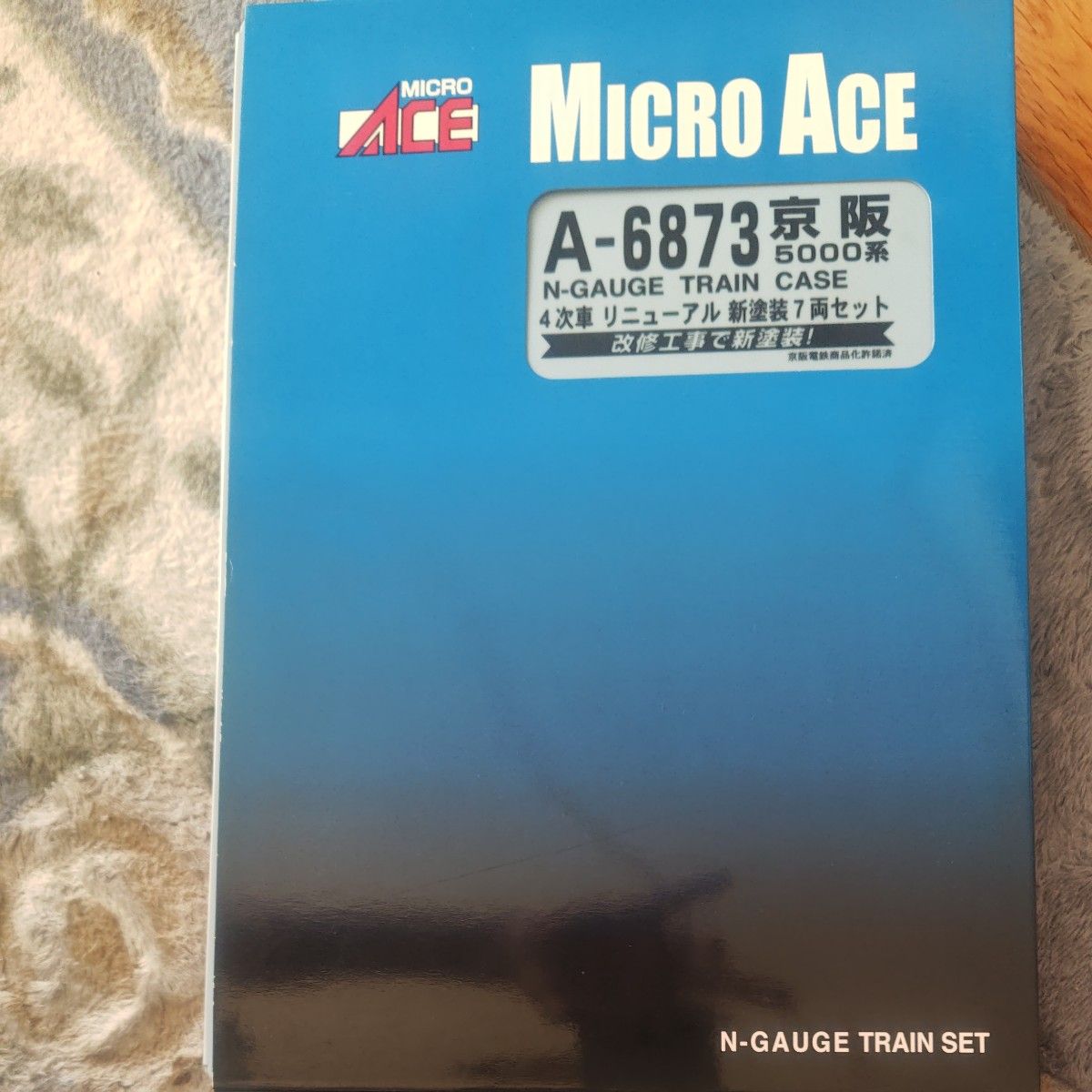 MICROACE A-6873 京阪5000系 4次車 リニューアル 新塗装 7両セット N
