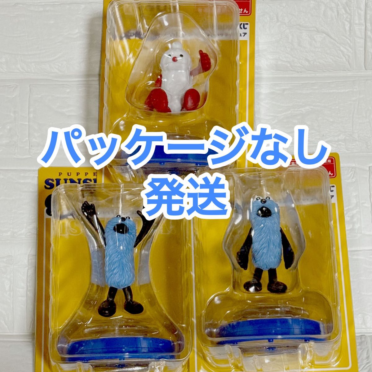 ②Happyくじ パペットスンスン A賞 おしゃべりフィギュア 3点セット 