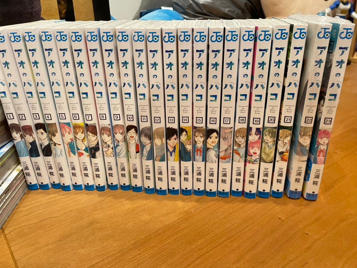 アオのハコ 全巻セット 1-26巻 三浦糀 集英社 ジャンプコミックス 三浦