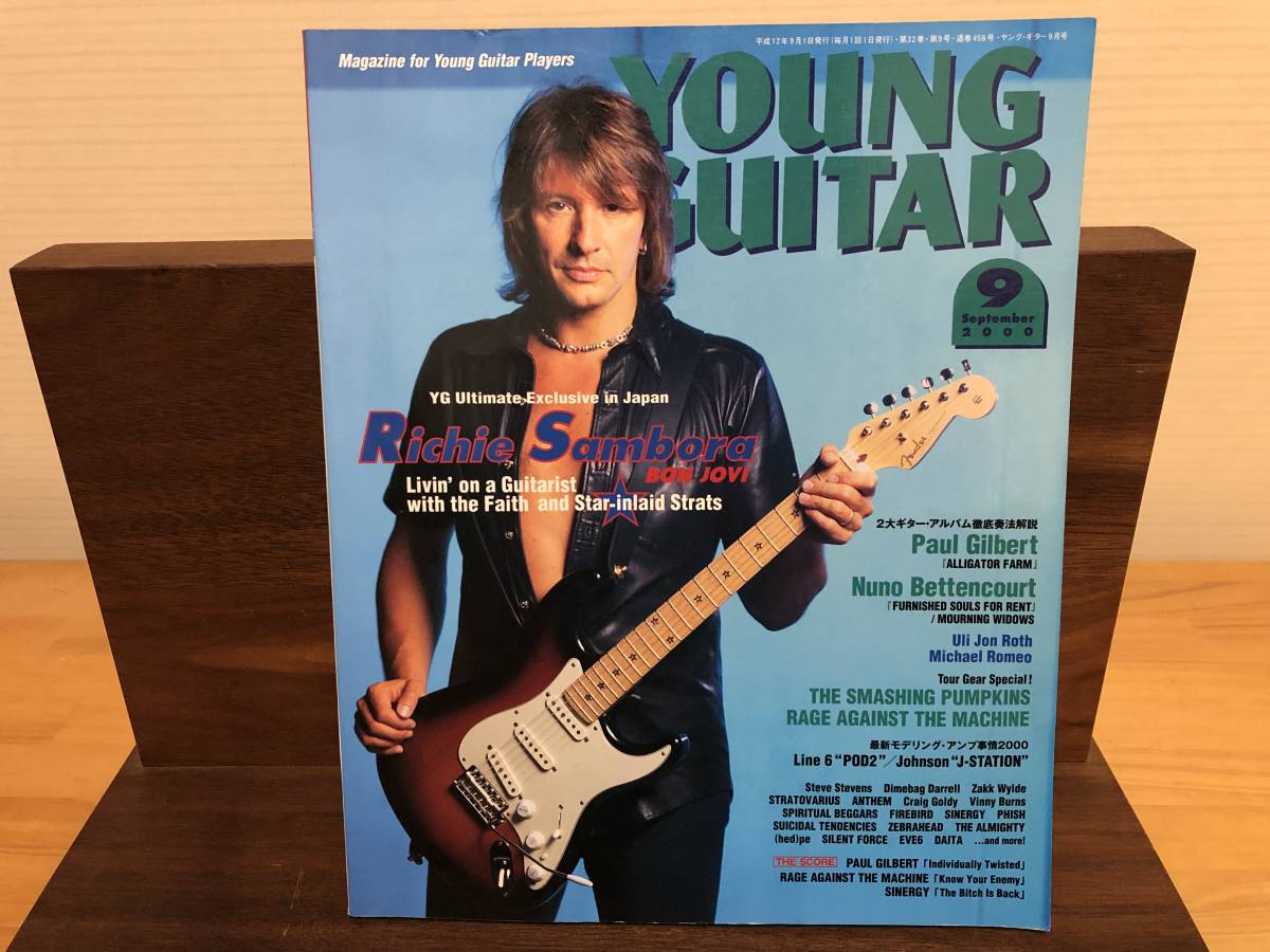 【楽天1位】 爆売り ヤングギター 2000 9月号 YOUNG GUITAR Sambora Bon Jovi Nuno Paul Gilbert hydroflasksverige.se hydroflasksverige.se