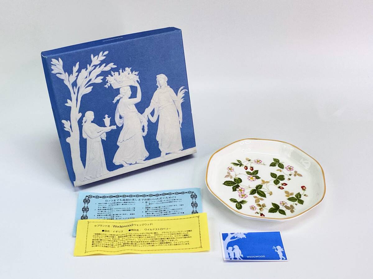 新品未使用WEDGWOOD カーゾンディナープレート 6枚セット黒壺