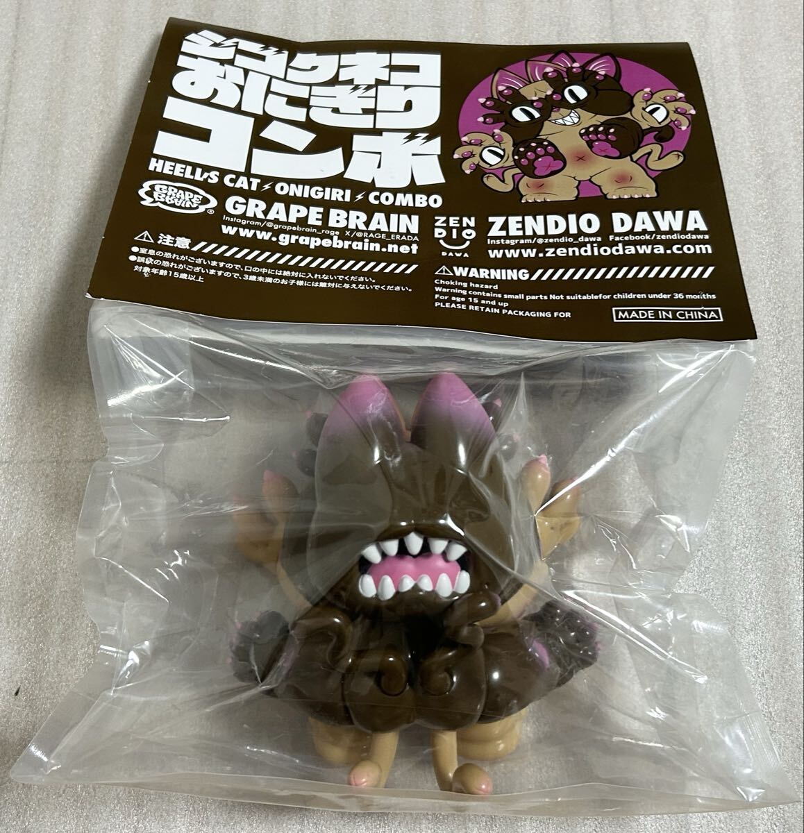 新品 GRAPE BRAIN タイTTE ONIGIRI COMBO ソフビ 新品 タイTTE限定 GRAPE BRAIN ONIGIRI COMBO おにぎりコンボ ソフビ
