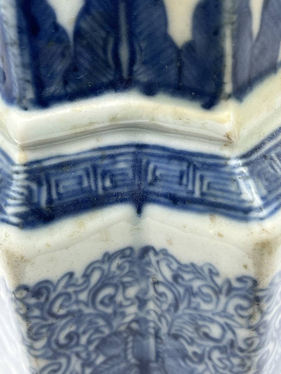 清道光時代【清道光年製】銘入り染付青花蕉葉纏枝蓮唐草文象耳雙連瓶 