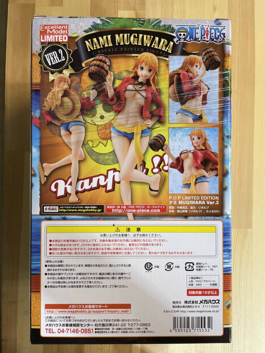 26】未開封 メガハウス P.O.P Portrait.Of.Pirates ワンピース LIMITED 