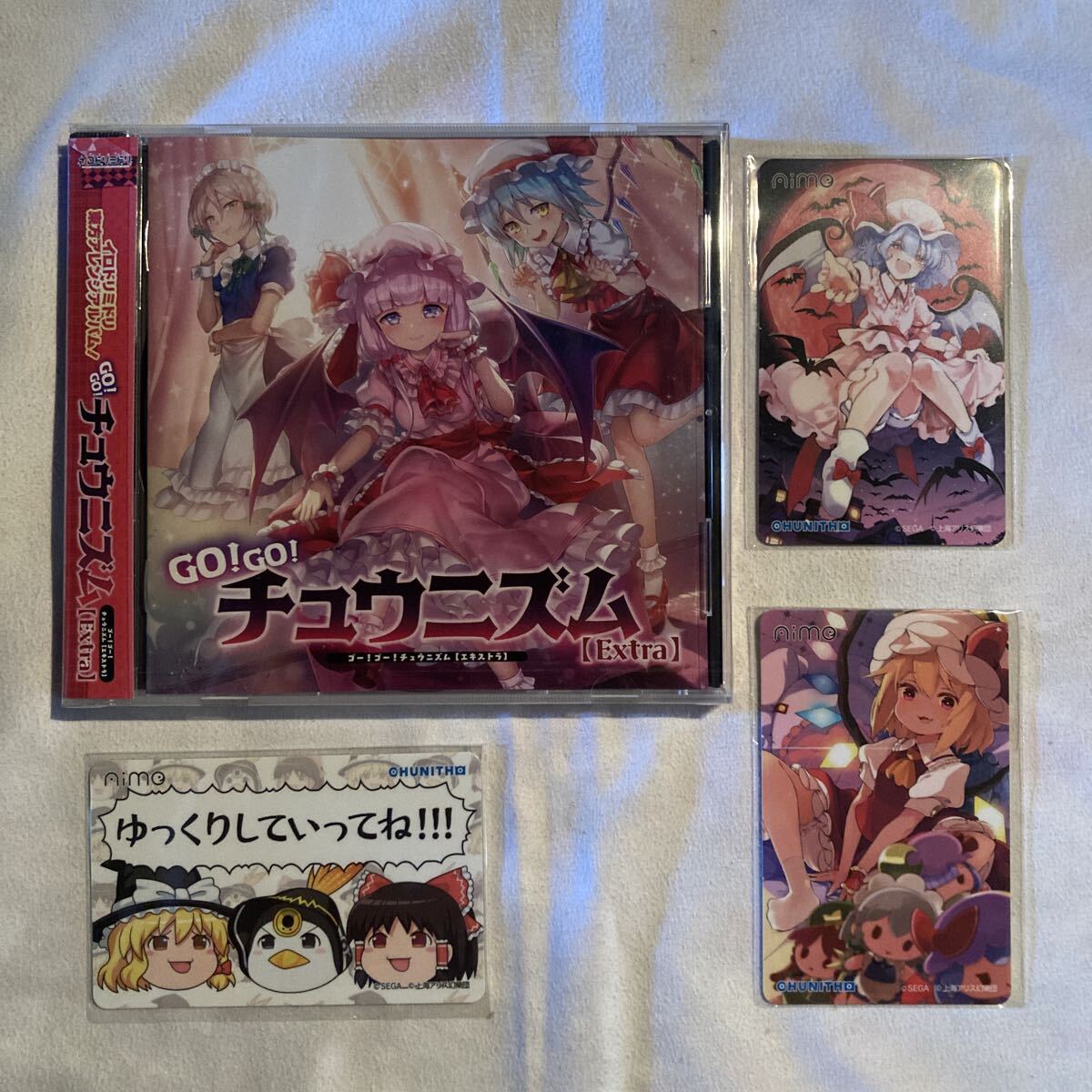 チュウニズム CD Aimeセット 【公式通販】