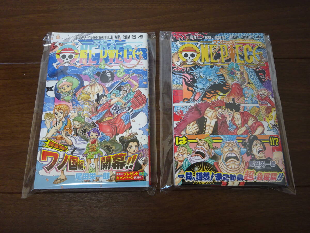 ONEPIECE 1巻〜92巻セット