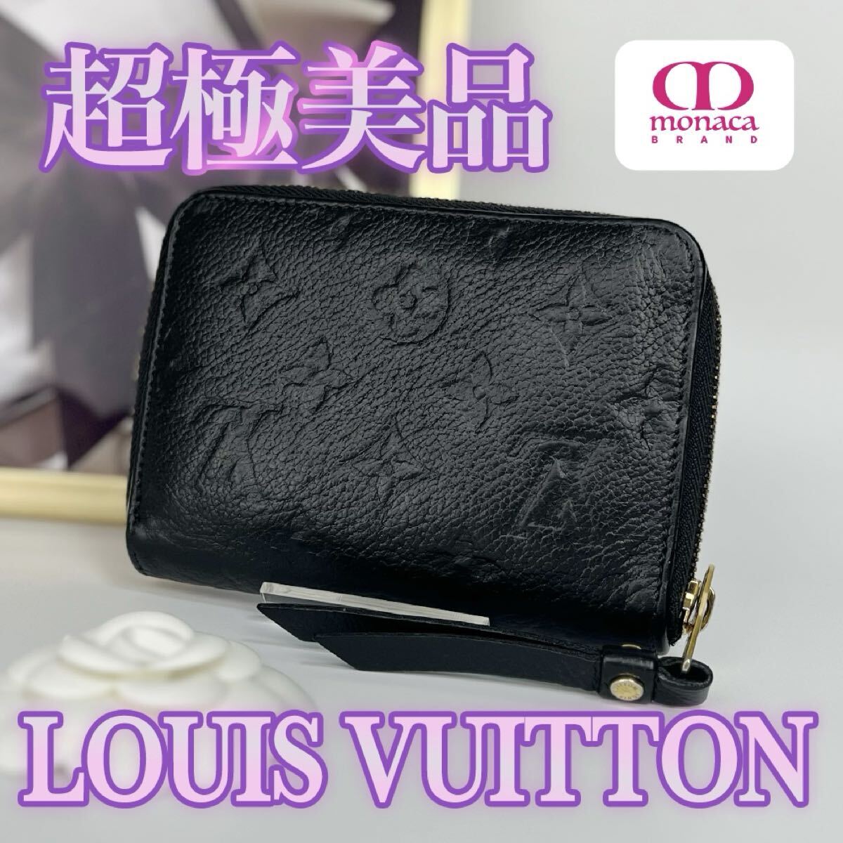ヴィトン 財布 黒 超極美品 LOUIS VUITTON アンプラント ラウンド