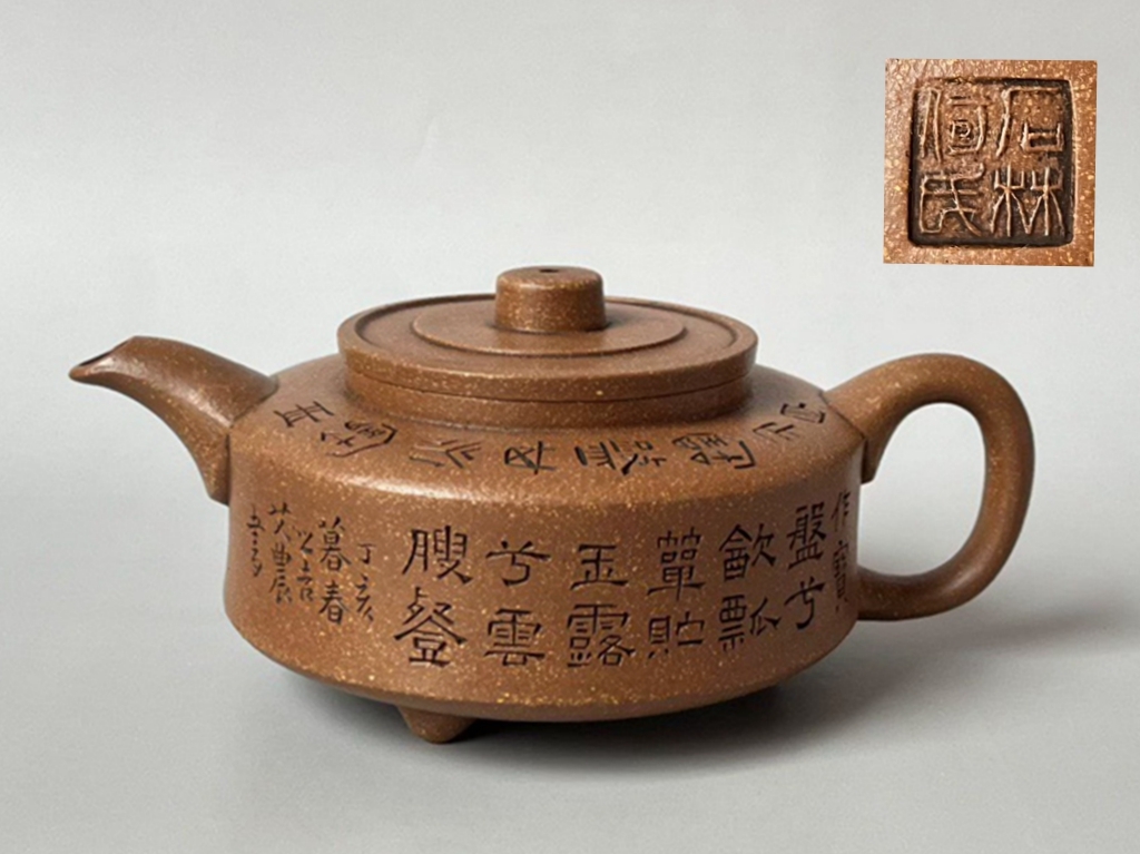 望湖樓下水如天 孟臣・底款】朱泥 段泥 煎茶道具 急須 単孔口 小品 
