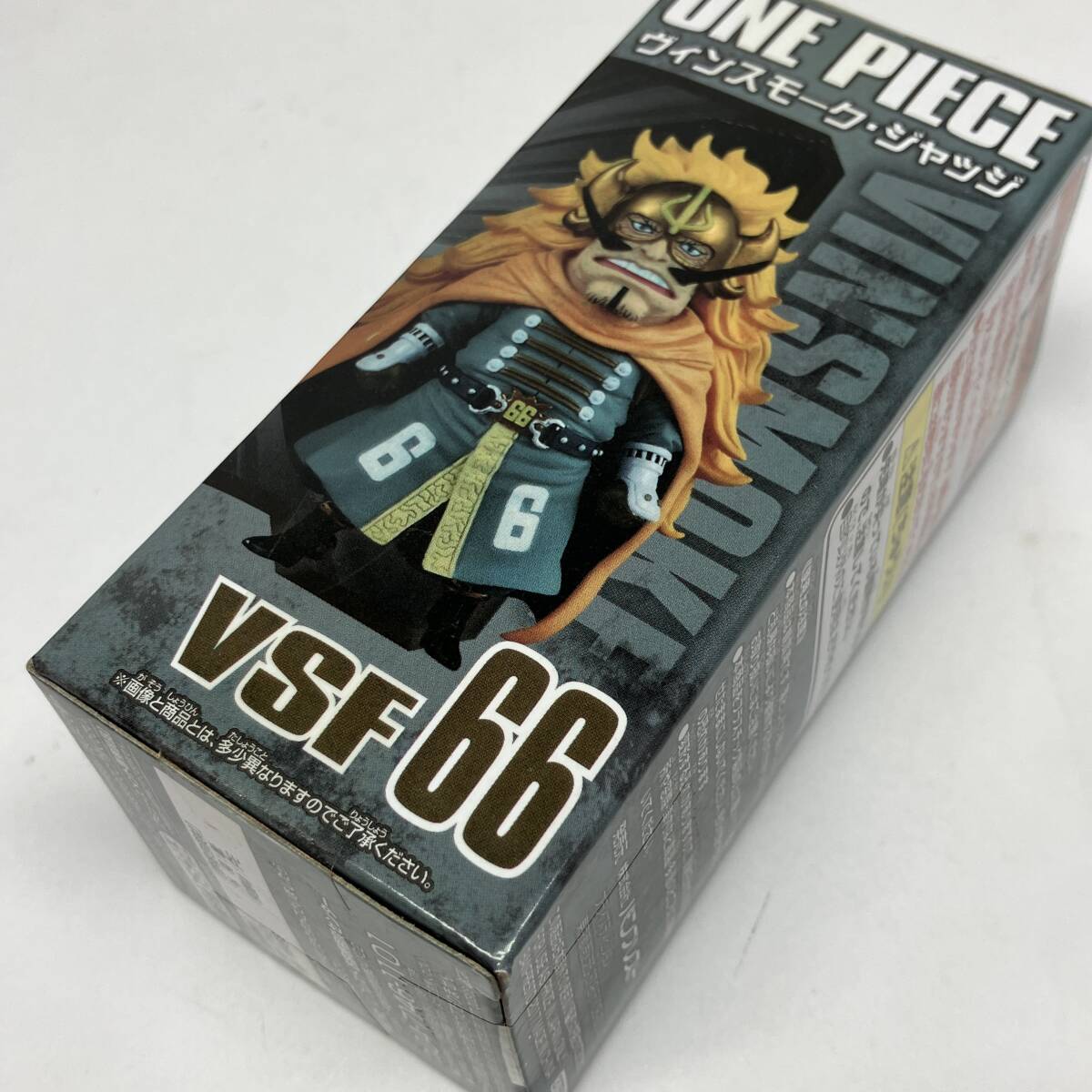 tu061 【未開封】 バンプレスト ONE PIECE ワンピース ワールド 