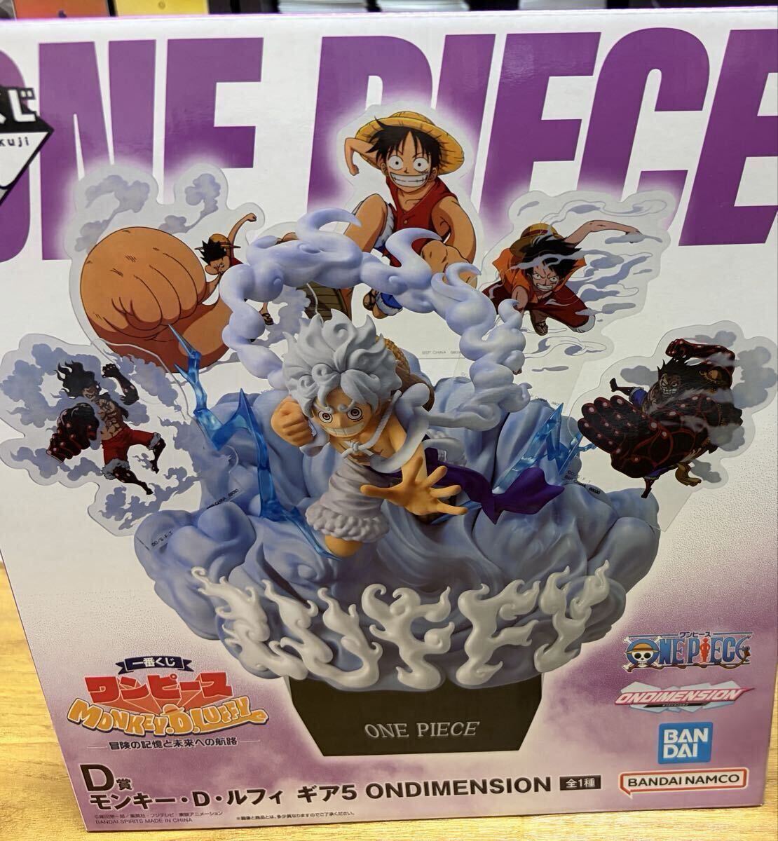 送料無料】ワンピース 一番くじ モンキー・D・ルフィ D賞 ギア5 新品未 