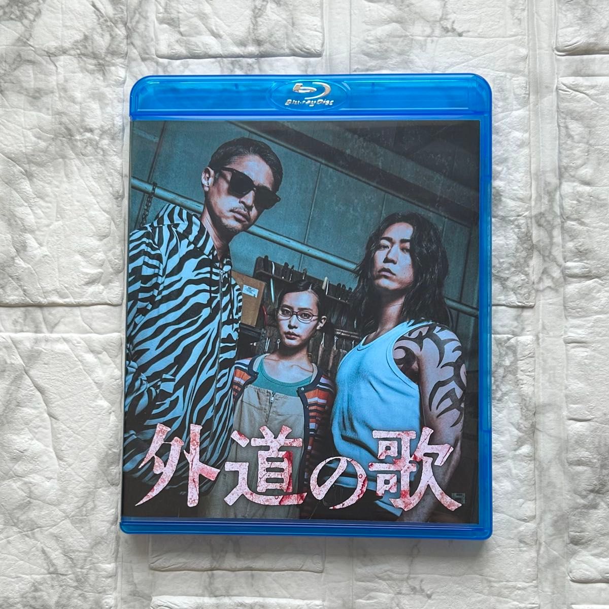 新品未開封》 外道の歌 Blu-ray | Shop at JDirectItems Fleamarket 