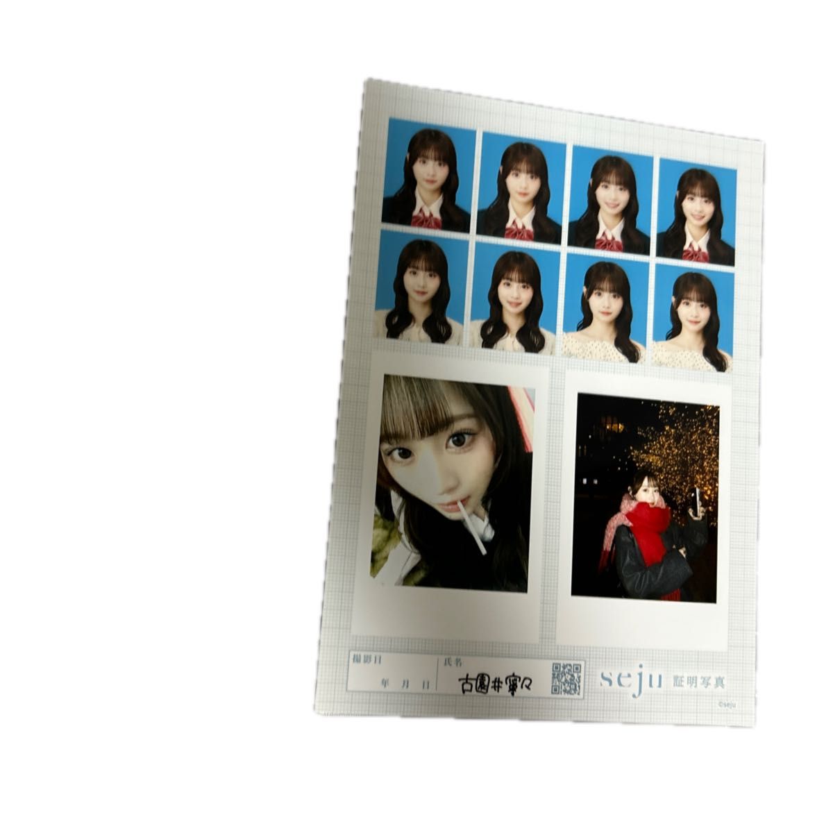 古園井寧々 seju 証明写真 2L判 チェキ風セット | Shop at