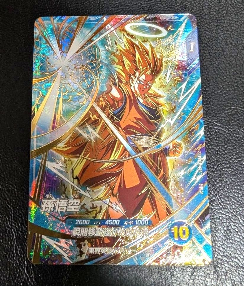 ドラゴンボールスーパーダイバーズ sdvtp-004 パラレル 孫悟空 | Shop