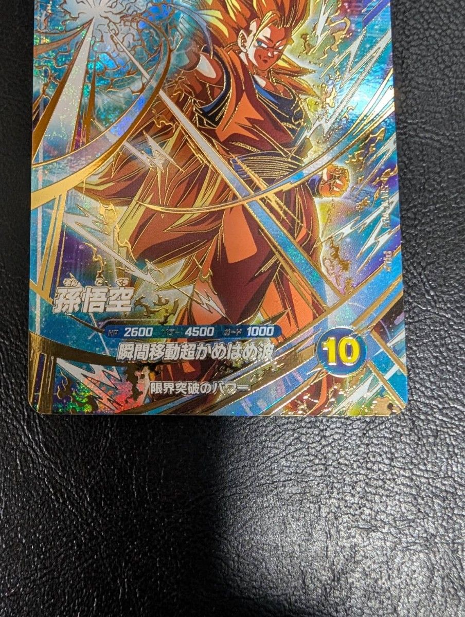 ドラゴンボールスーパーダイバーズ sdvtp-004 パラレル 孫悟空 | Shop