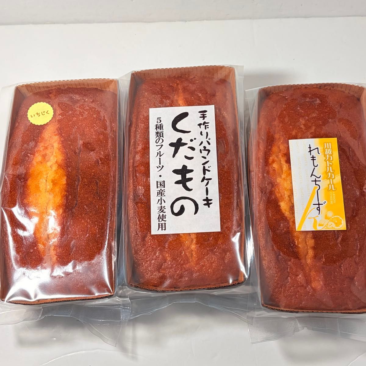 手作りパウンドケーキ3種セット | Shop at JDirectItems Fleamarket