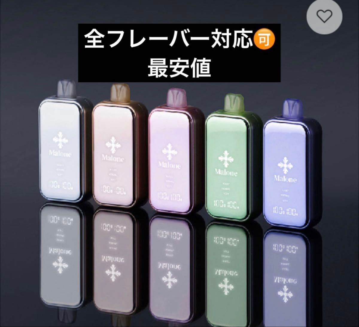 Malone Bar 全フレーバー対応可 最安値 | Shop at JDirectItems